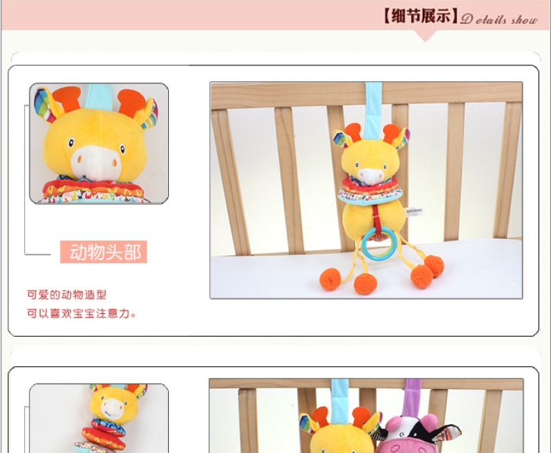 Baby animal music bell cart hanging early education and intelligence baby stroller hanging bell plush toy pic 8