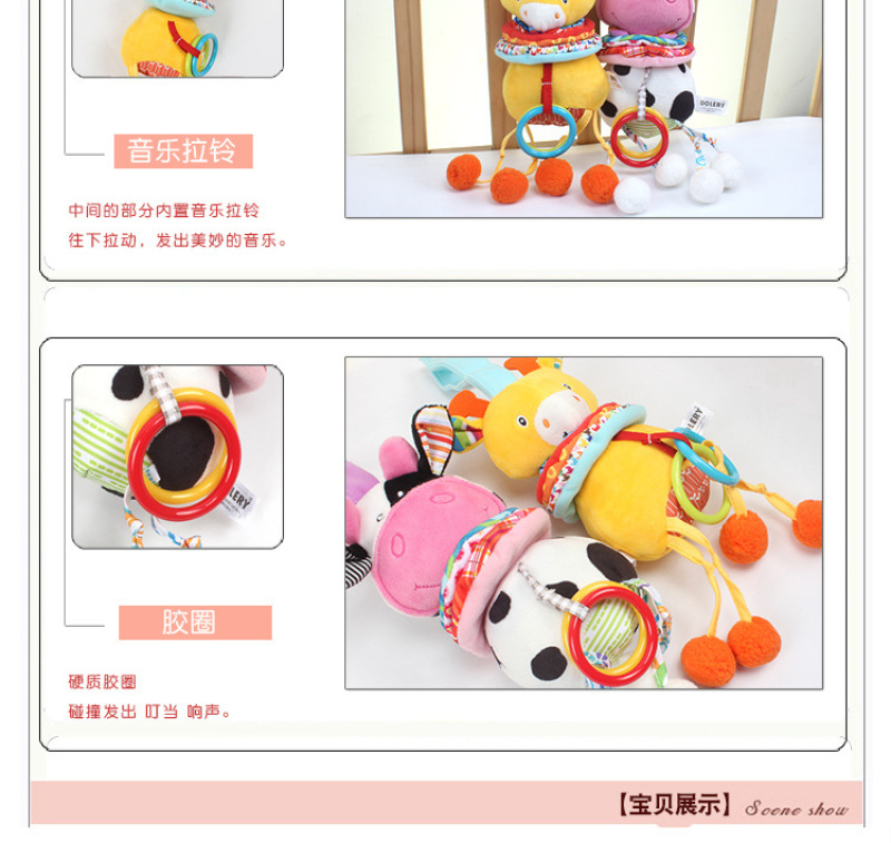Baby animal music bell cart hanging early education and intelligence baby stroller hanging bell plush toy pic 9