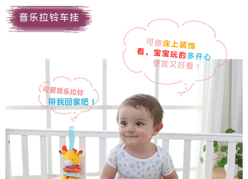 Baby animal music bell cart hanging early education and intelligence baby stroller hanging bell plush toy pic 2