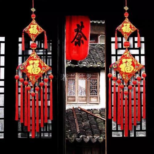 Spring Festival Decorations Fu Character Ethnic Style Pendant Living Room Decoration Large Double-Sided Printing