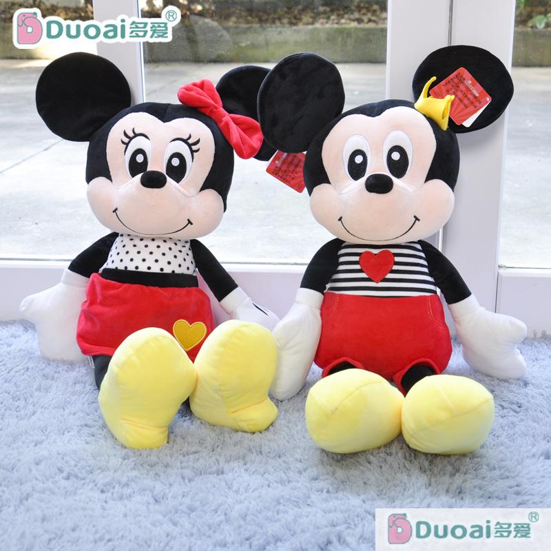 正版澳捷尔青春经典款米奇米妮公仔娃娃儿童玩偶生日礼物女孩毛绒