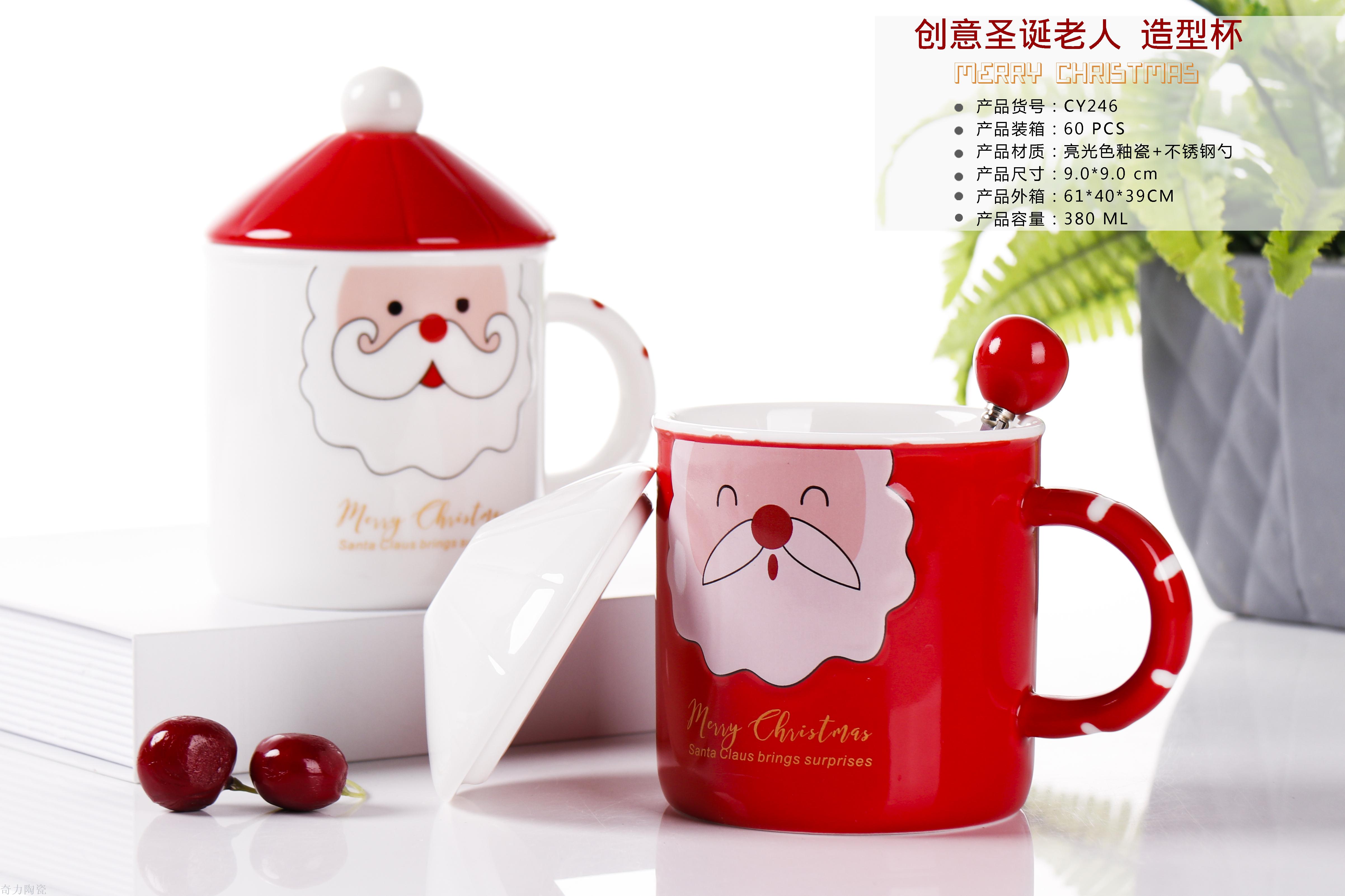 唯格创意可爱圣诞老人陶瓷杯男女情侣带盖勺马克杯