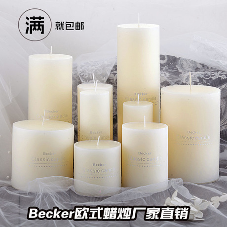 大蜡烛 无烟圆柱形蜡烛 生日蜡烛 酒店婚庆蜡烛 装饰蜡烛批发