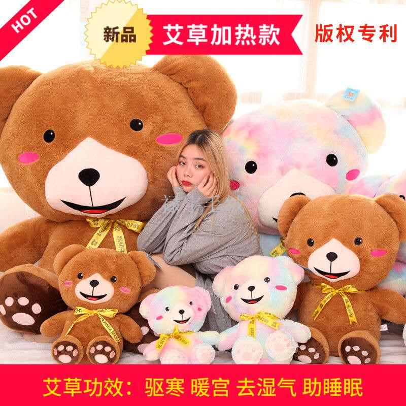 越越宝品牌抱抱熊毛绒玩具小清新送女友玩偶生日礼物定制