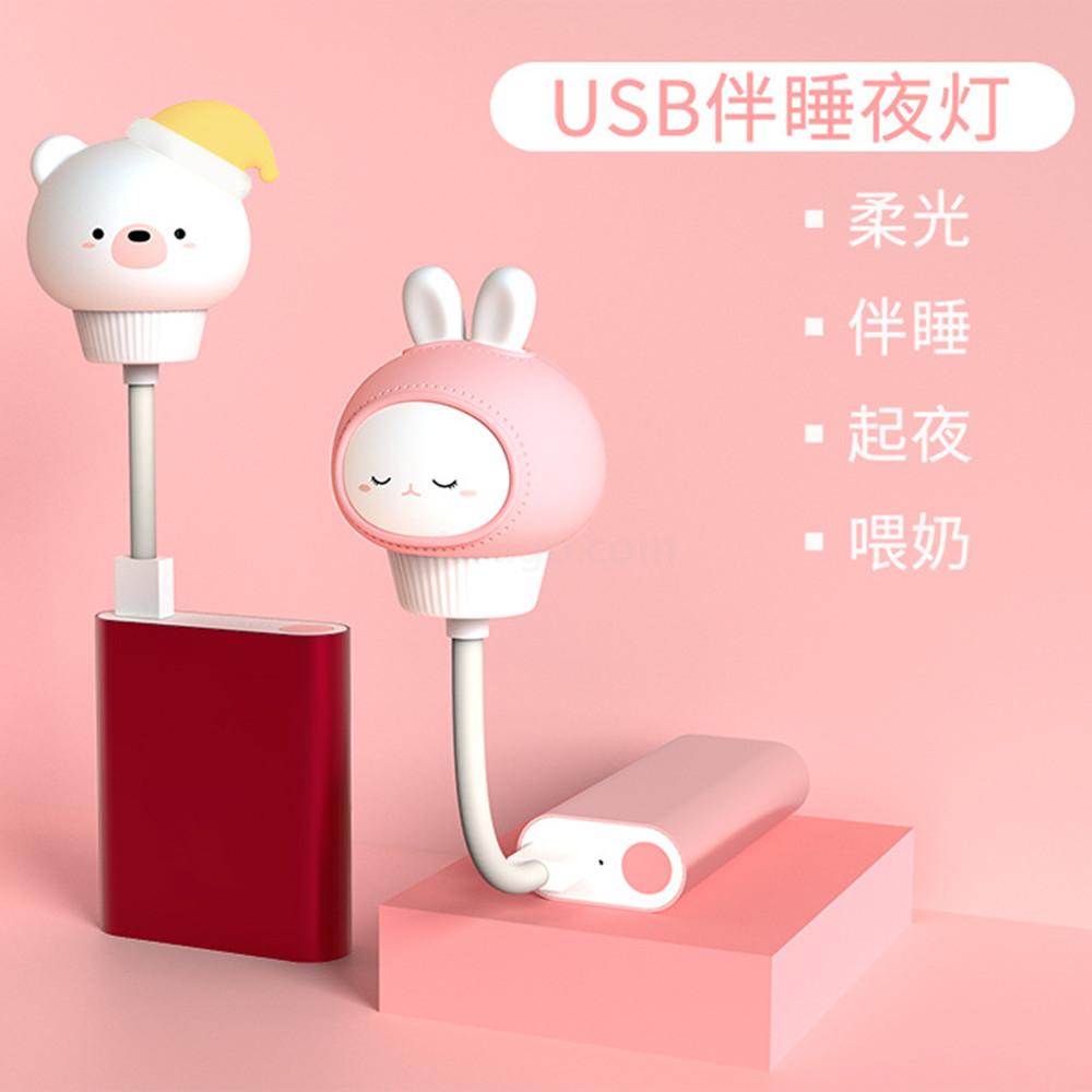 新品创意USB遥控拍拍伴睡小夜灯 喂奶小夜灯 卡通迷你弯曲夜灯