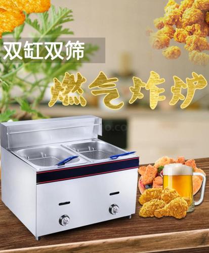 Double Cylinder Double Screen Gas Frying Pan Commercial Removable Gas Fried Machine Gas Chicken Chop Deep Fryer