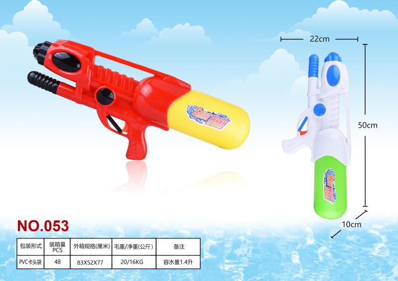 Factory direct sales 053 Inflating water gun, a must-have beach product for summer play pic 1