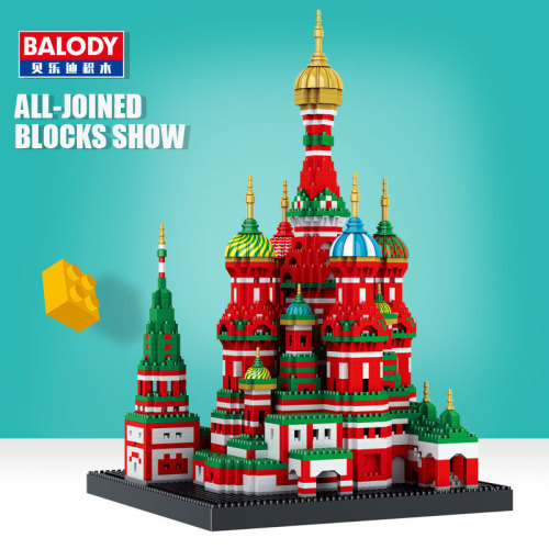 * balody belody 16061-91 building blocks small particles assembled toy building model series one generation
