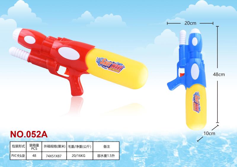 Factory direct sales 052A inflating water gun, a must-have toy for children pic 1