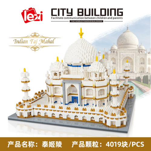 * fun lz-8001 taiji mausoleum micro-hard assembly puzzle decompression building model building blocks