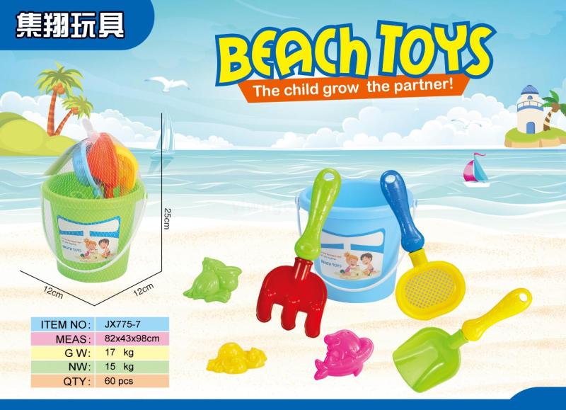 Factory direct sales of JX775-78 piece beach buckets pic 1