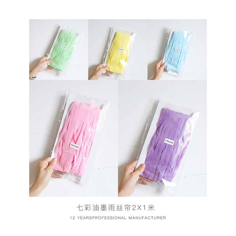 马卡龙雨丝帘婚庆布置雨丝门帘舞台生日派对装饰雨丝流苏门帘批发