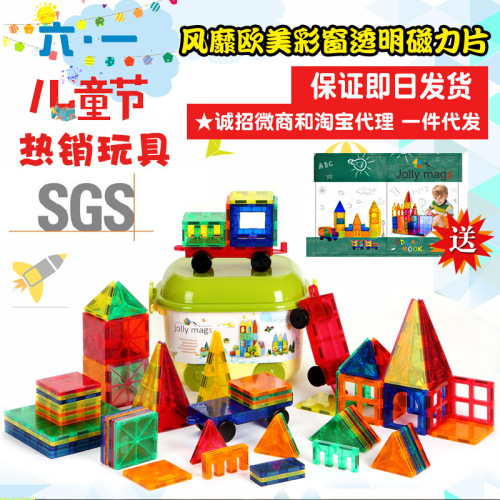 Children‘s Day Gift Transparent Colorful Magnetic Building Piece Colorful Window Transparent Plastic Building Blocks 100 Pieces Barrel