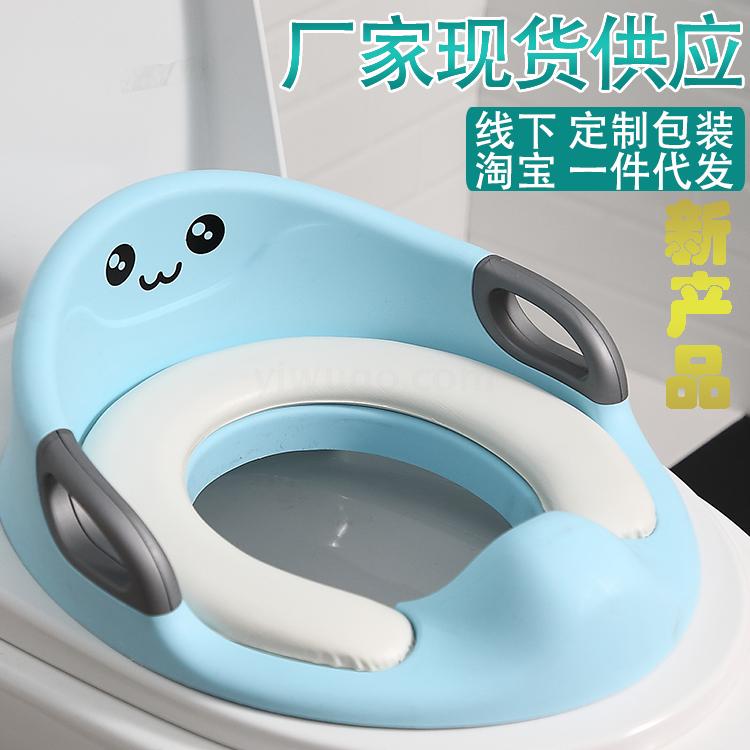 儿童坐便器 宝宝坐便器 婴儿马桶垫 儿童马桶圈 婴儿坐便器