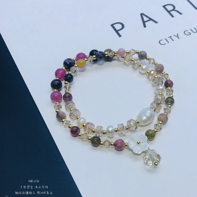天然彩色碧玺淡水珍珠水晶手链 时尚个性多圈花朵吊坠手串