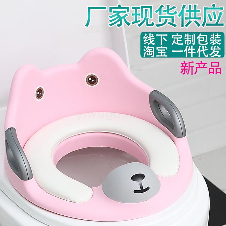 儿童坐便器 宝宝坐便器 婴儿马桶垫 儿童马桶圈 婴儿坐便器