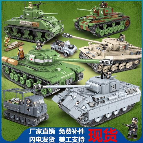 * full crown direct sales military building blocks tiger tank small particles children‘s educational toys diy assembling building blocks 100061