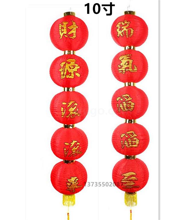 5连串带字灯笼大红钢丝折叠绸布户外防水春节喜庆挂饰厂家批发