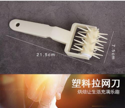 small plastic pizza needle roller cutter baking tool