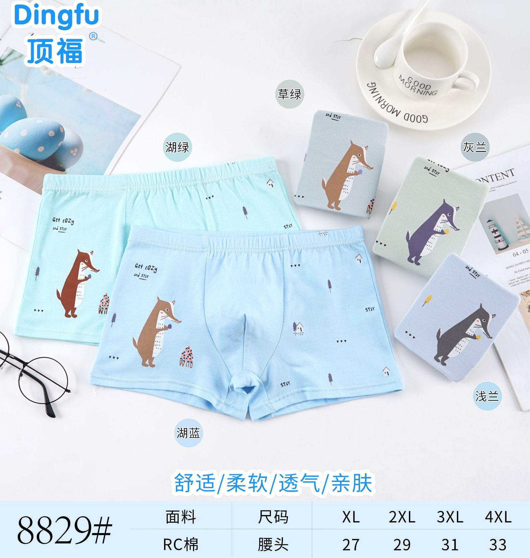 批发 儿童短裤棉3-14岁宝宝时尚卡通印花男童棉透气平角内裤