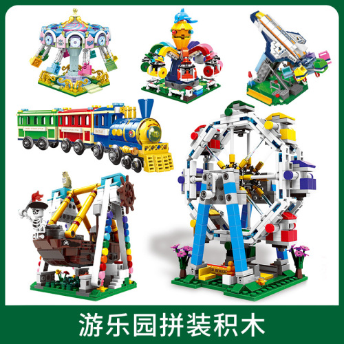 xingbao creative playground building blocks 01106-14 small particles children‘s paradise ferris wheel pirate ship assembled toys