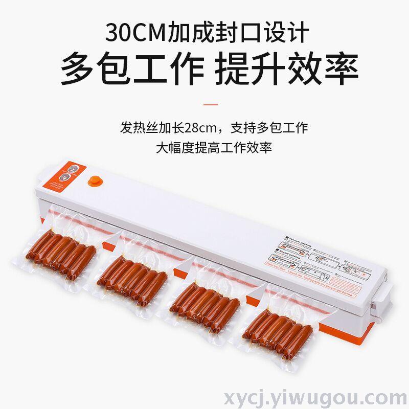 家用真空包装机详情3