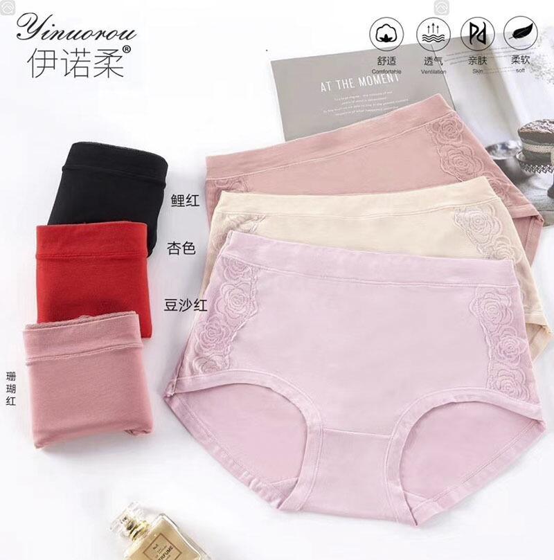 竹纤维蕾丝花边大码女士内裤高腰加肥加大妈妈时尚莫代尔内裤批发
