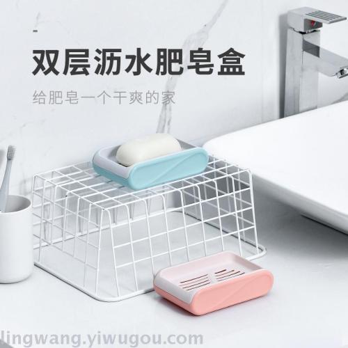 soap dish draining household portable creative soap rack plastic laundry double-layer double-grid soap box