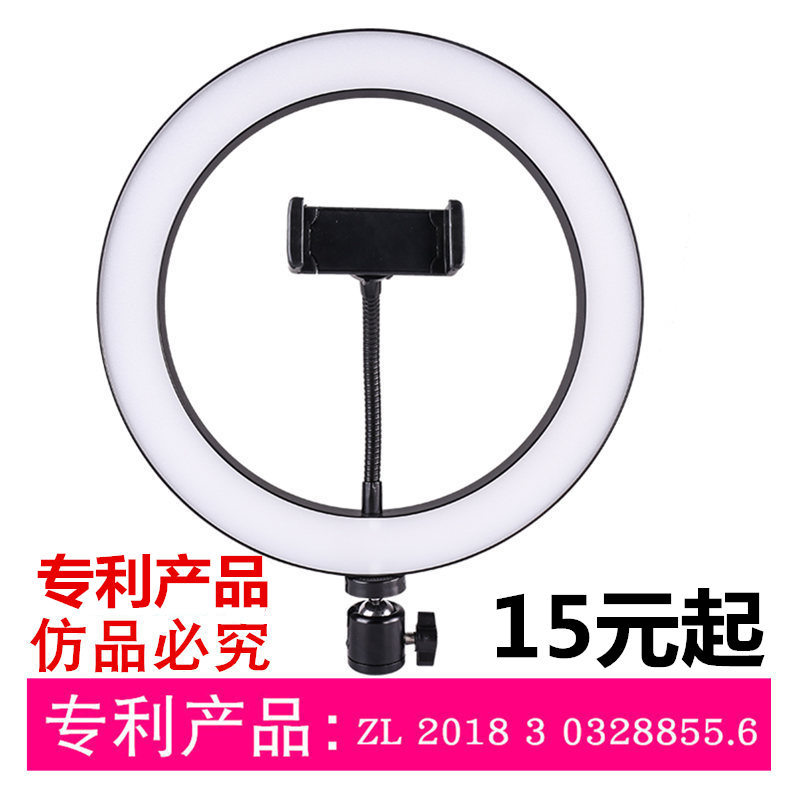 手机直播神器主播拍照摄像头环形灯补光灯自拍美颜灯led自拍灯光