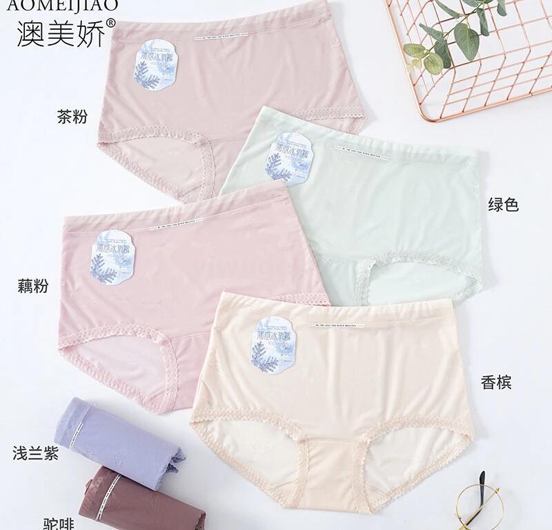 新款 中腰精致蕾丝花边冰丝内裤 提花柔软舒适透气女士三角裤