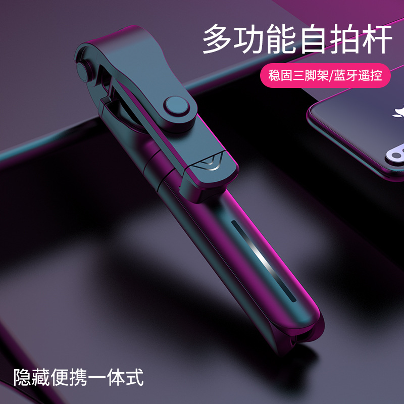 跨境新款XT15三脚架自拍杆 直播三脚支架 手机铝合金蓝牙自拍杆