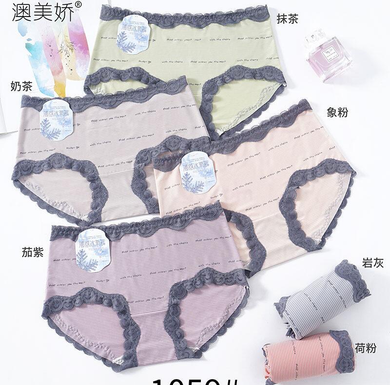 中腰个性蕾丝花边日系风冰丝女士内裤 简约字母印花透气三角裤
