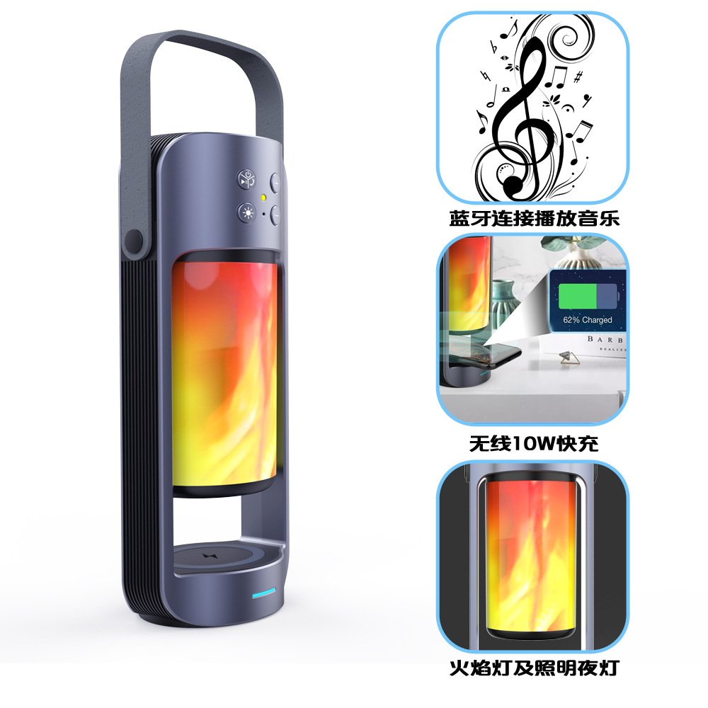 新款Y10火焰灯无线充蓝牙音箱多功能一体室外应急灯带充电宝功能