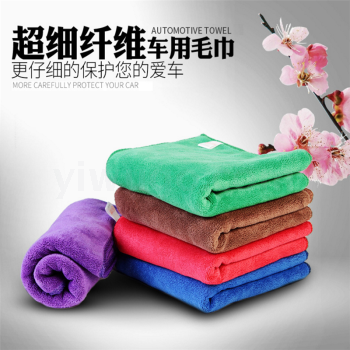 Thickened， Sanded Fabric Car Wash Towel for Home and Vehicle Cleaning Waxing Multicolor Absorbent Car Towel Car Towel