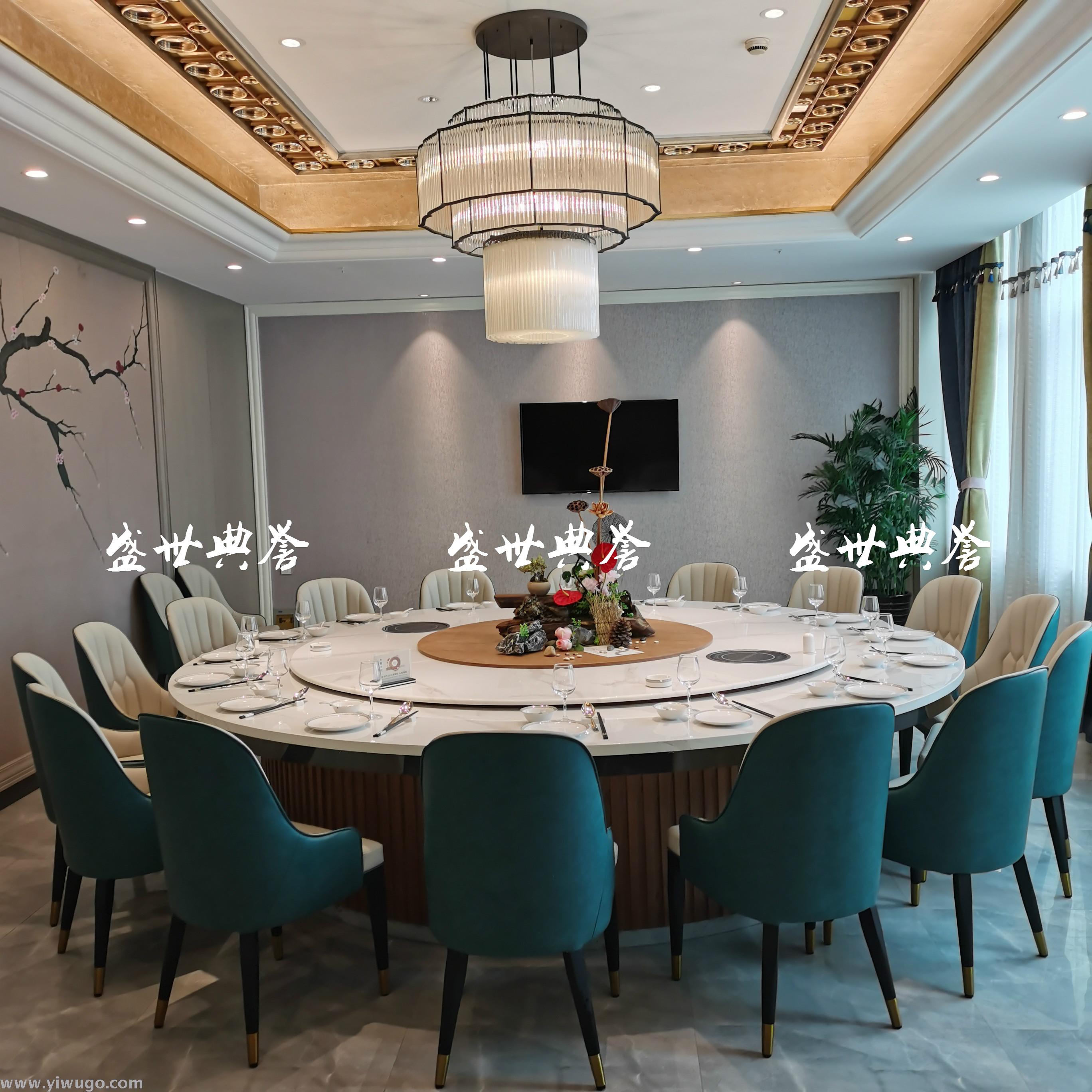 唐山星级酒店包厢餐桌椅定做 餐馆现代轻奢菠萝椅 饭店餐厅椅子