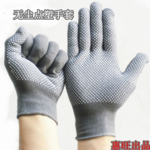 Factory Direct Sales Wholesale Dust-Free Plastic Gloves 13-Pin Full Nylon Non-Slip Dispensing Driving Gloves