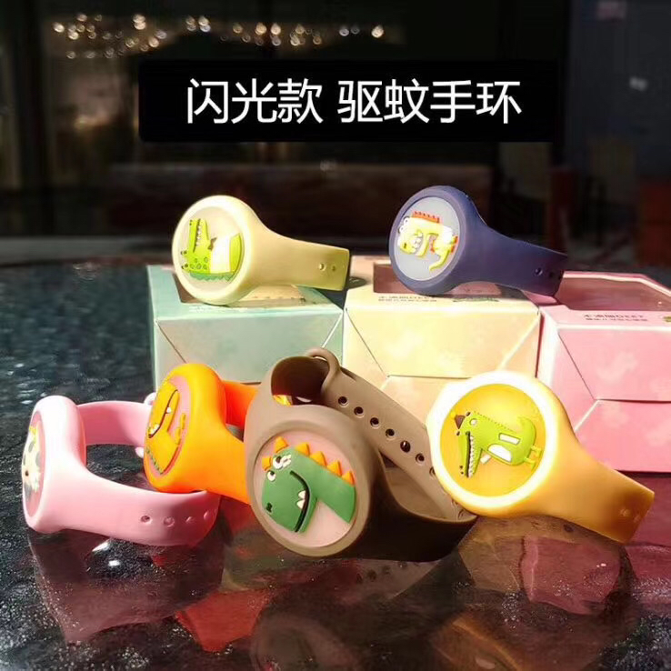 发光驱蚊手环 闪光驱蚊手表 卡通驱蚊扣手环厂家直销手环地摊爆款