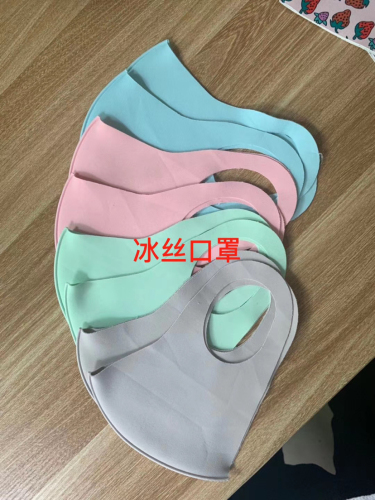 ice silk mask ice cotton ear band ear rope summer summer essential star same mask