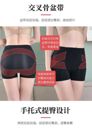 Belly Shaping Pants Hip Lifting Pants Seamless Belly Shaping Strong Safety Pants for Fat Girls Postpartum Shaping Waist Shaping Summer Thin