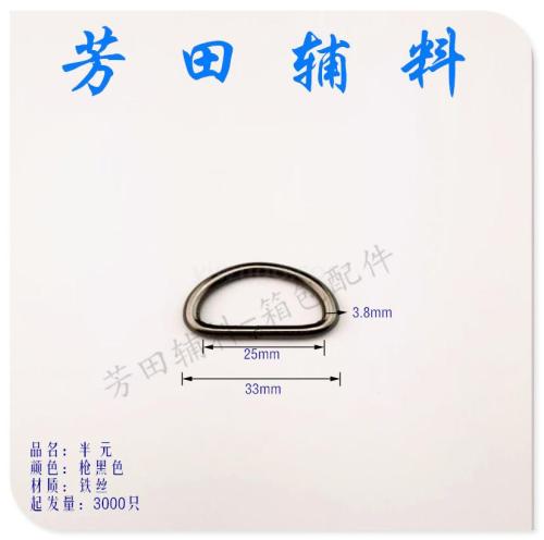 25 inner diameter 3.8*25*15 spot iron wire half-yuan semicircle d-shaped ring white