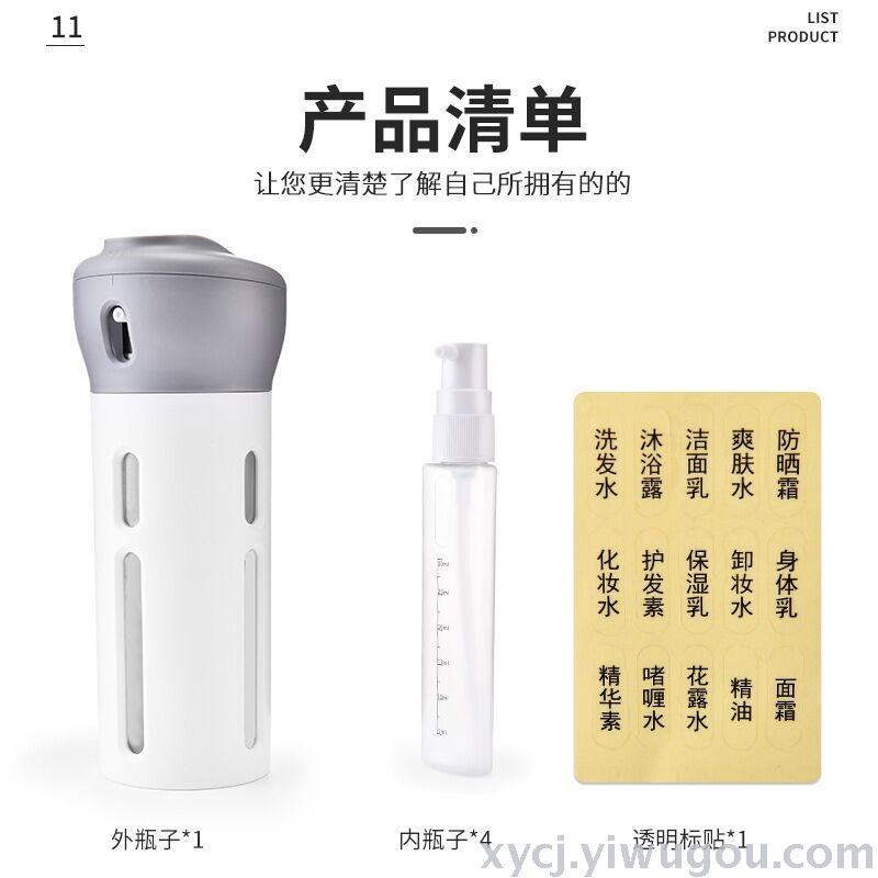Travel rotation four-in-one press bottling pic 2