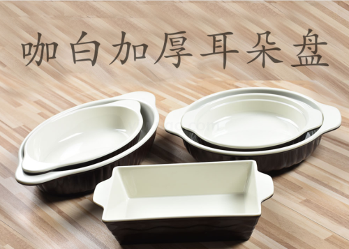 Melamine Tableware A5 round Ear Plate Oval Fish Dish Imitation Porcelain Plastic Tape Ear Plate for Restaurant