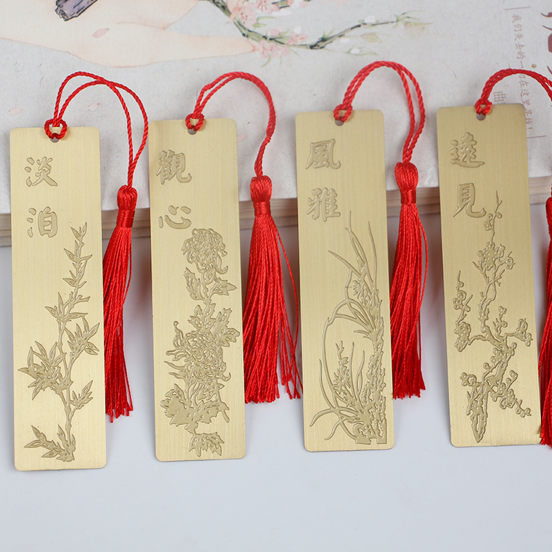 源头工厂金属光板定制腐蚀文创礼品精致创意黄铜卡片拉丝刻字书签