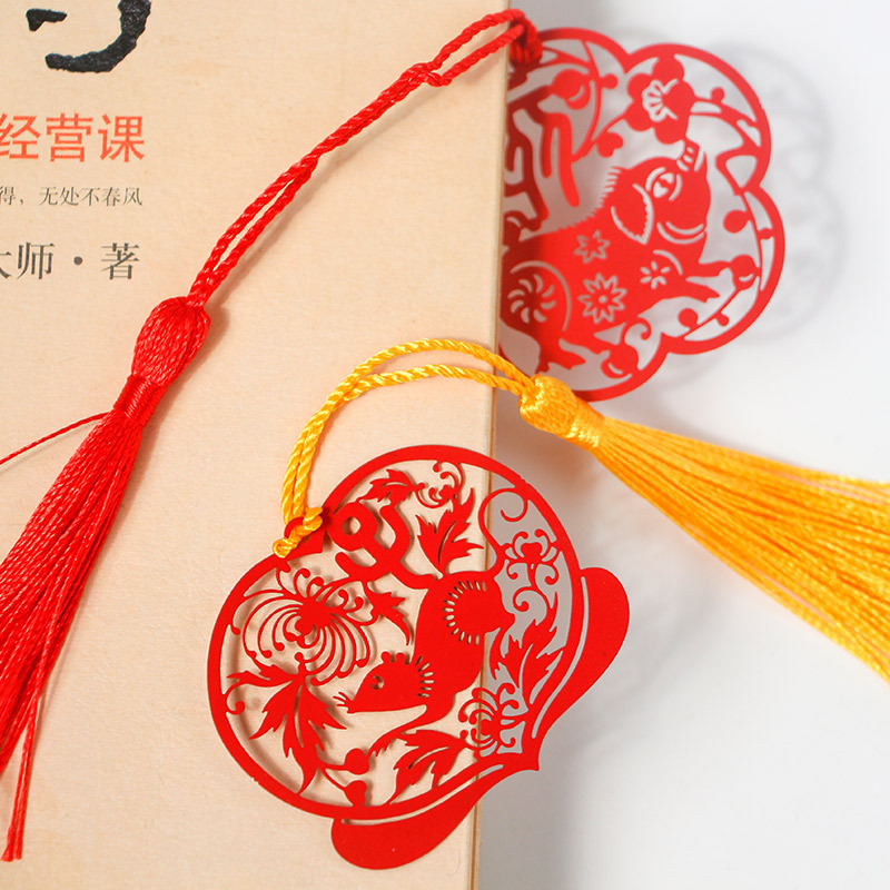 12生肖属相金属书签不锈钢腐蚀镂空文创礼品民族风中国风礼品书签