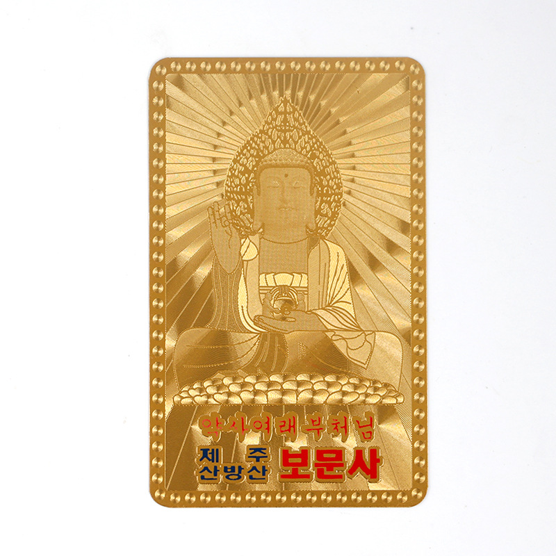 金卡定制厂家定做佛像电脑片电镀镂空金属卡片贵宾卡名片定做设计