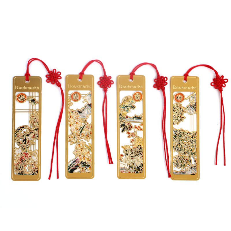 书签 金属书签刻字 中国风梅兰菊竹蚀刻彩色镂空黄铜定制书签定制