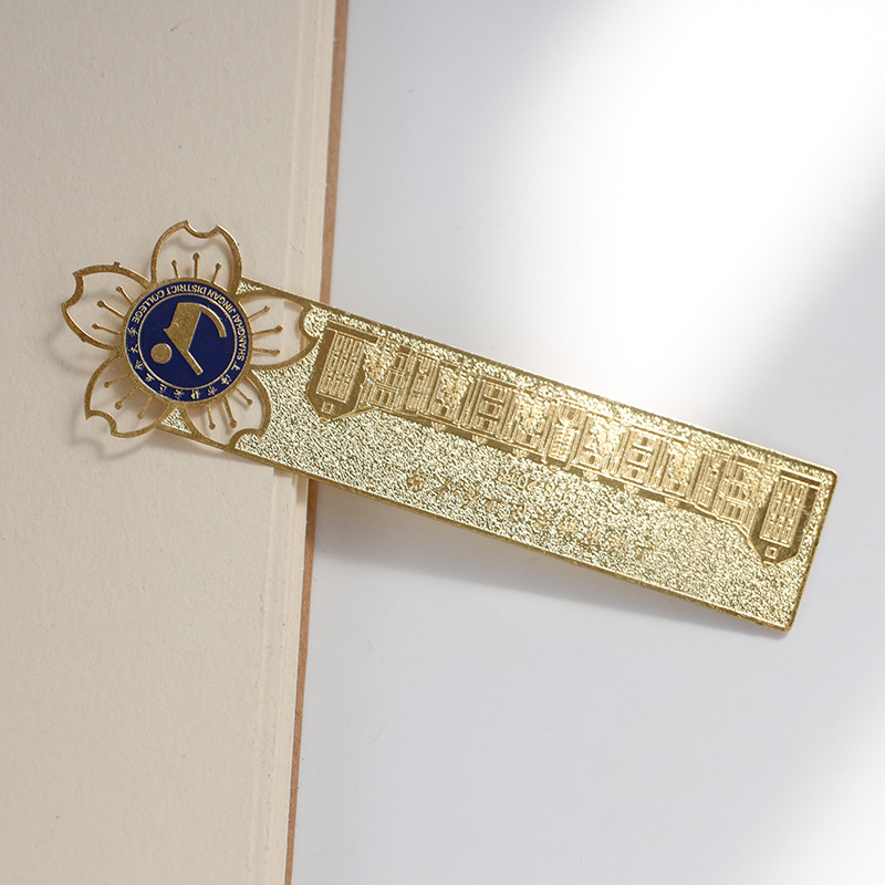 书签文创礼品厂家设计学生用品创意金属蚀刻黄铜片 校园书签刻字