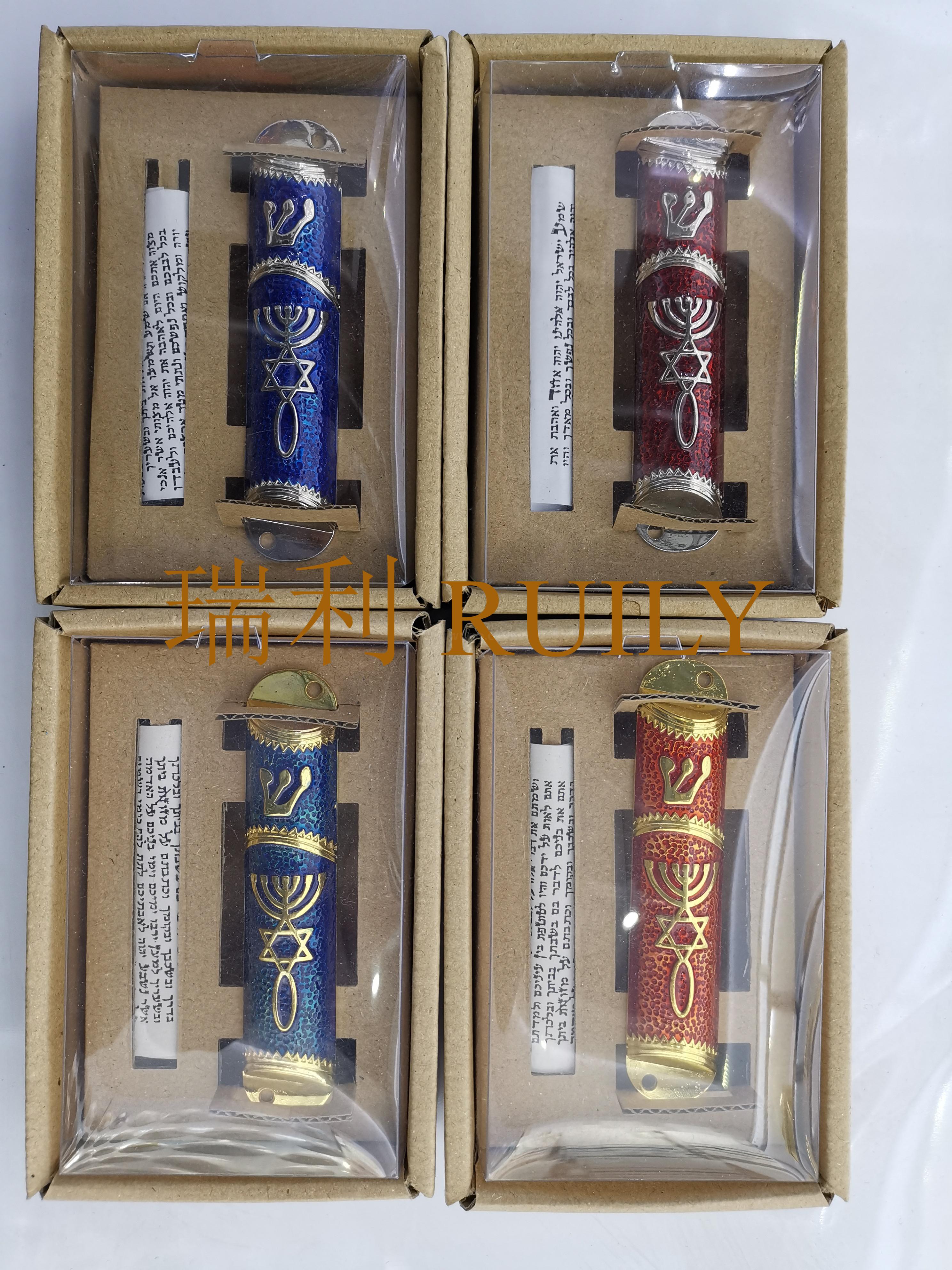 宗教工艺品犹太教门柱圣卷开窗盒装门吊MEZUZA