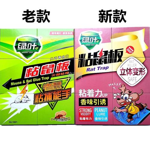 Authentic Green Leaf Mouse Sticker Gl1001 Destroy Mouse Trap Sticker Super Strong Glue Mouse Traps Environmental Protection