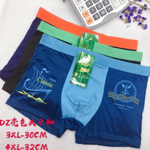 Foreign Trade Flat-Leg Underwear Men‘s Four-Leg Underwear Children Boys‘ Boxers Factory Direct Sales